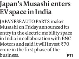 Print media coverage - Magazine feature